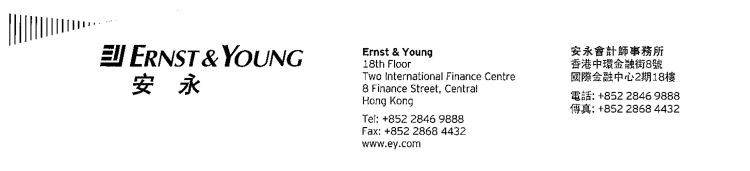 (ERNST & YOUNG LETTERHEAD)